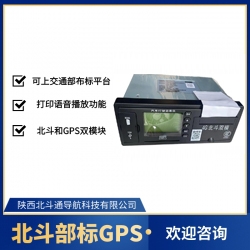 西安车载GPS.jpg